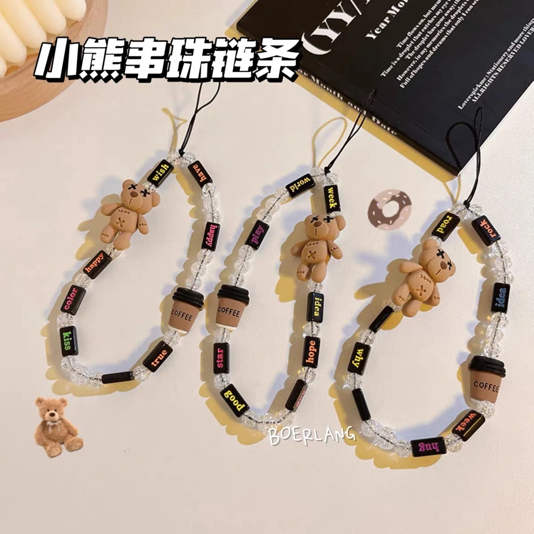 ins风秋冬棕色咖啡小熊公仔挂饰串珠链条适用所有手机壳便捷挂链