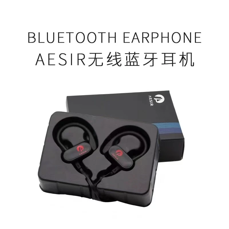 未使用  AESIR无线运动蓝牙耳机跑步运动耳机挂脖入耳式手机通用