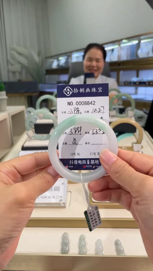 【闪购商品】翡翠手镯未镶嵌天然A货翡翠手镯8842小陈书记