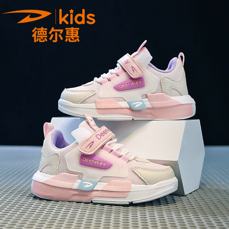 德尔惠儿童鞋2023秋季新款女童鞋女孩鞋子网面透气板鞋软底运动鞋