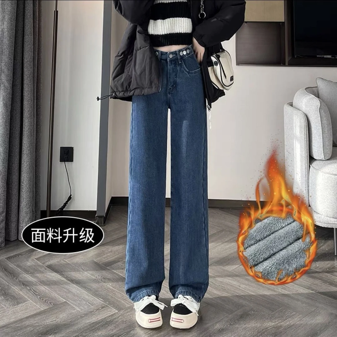 加绒加厚阔腿牛仔裤宽松直筒烟管裤喇叭裤九分小脚裤直筒裤窄版