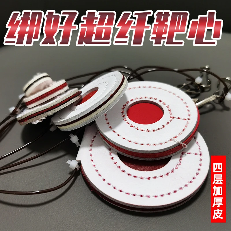 弹弓靶箱连接绳靶心套装挂绳靶箱加厚硅胶靶心超纤维靶子挂绳套