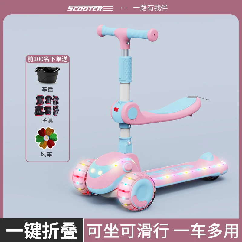 三合一滑板车儿童可坐可骑1-3-6-10岁男女宝宝可折叠免安装可调节