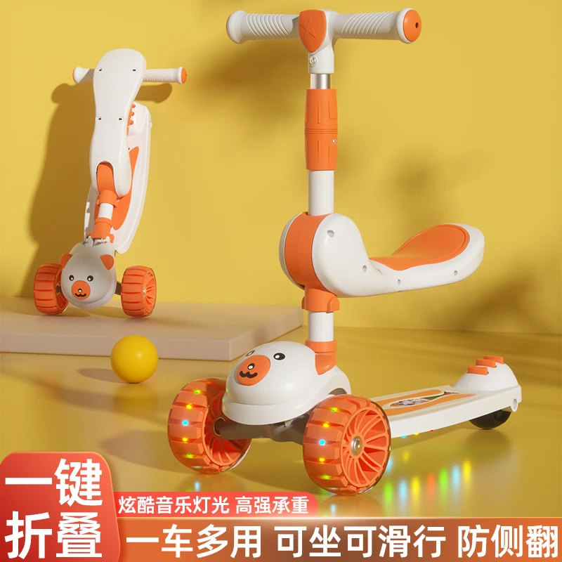 滑板车儿童可坐可滑1-3-6岁三合一男女宝宝玩具车三轮小孩溜溜车