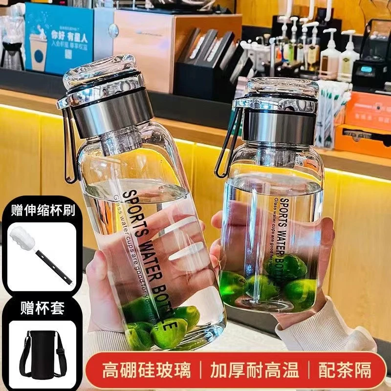 茶水分离玻璃杯子耐高温玻璃杯男士女士大容量水杯泡茶杯专用的