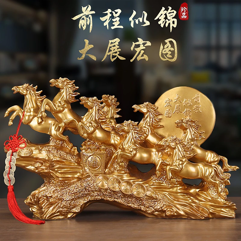 八骏雄风生肖马摆件家居客厅玄关办公室桌装饰品公司乔迁开业礼物