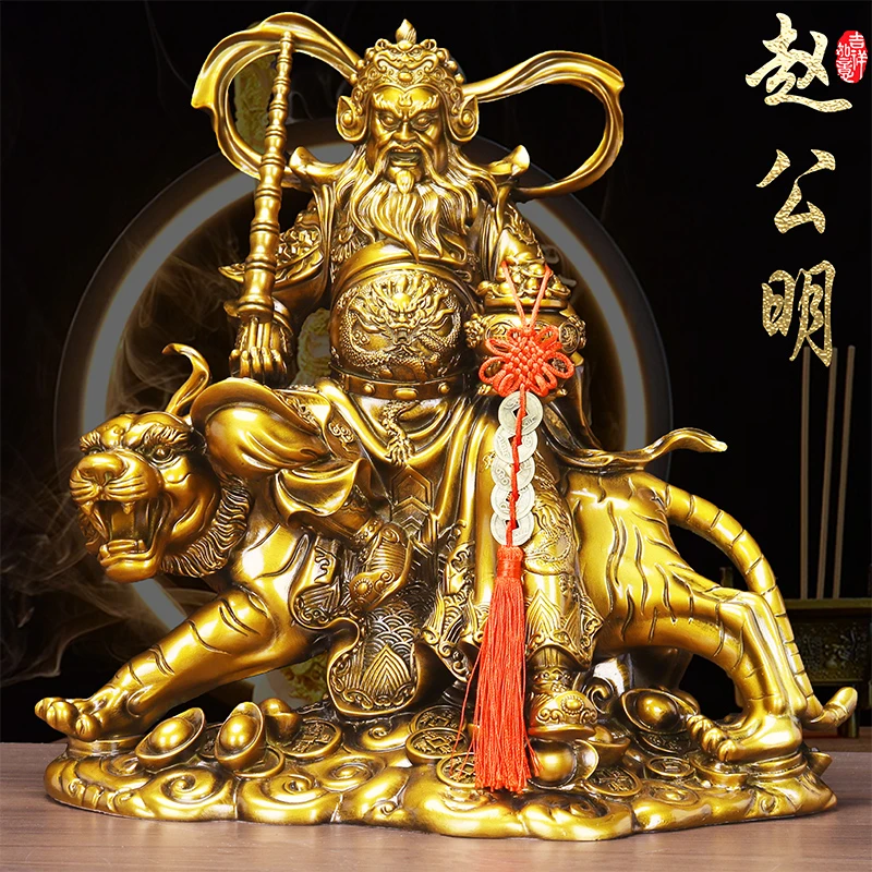 赵公明摆件骑虎武财神爷前台中式佛神像家用客厅店铺公司大堂佛堂