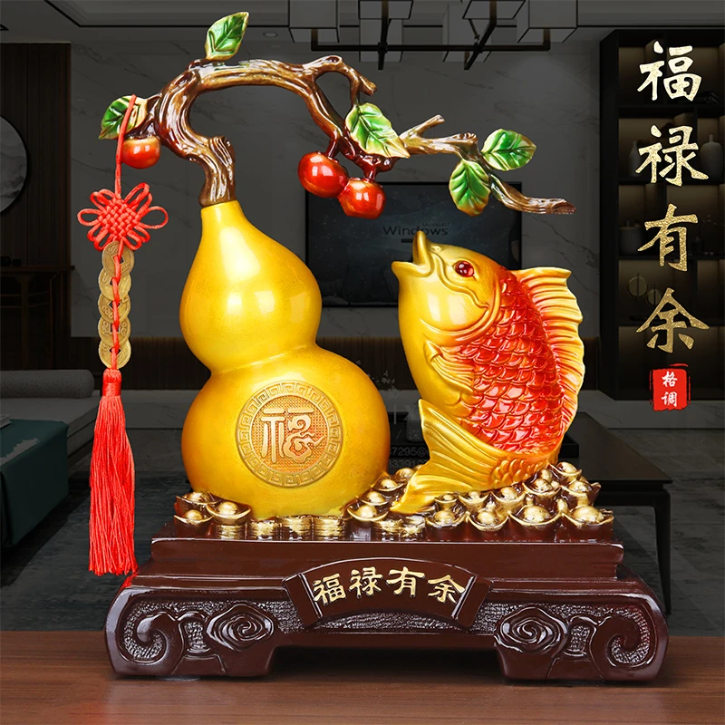 福禄有余鱼摆件招财葫芦工艺品玄关电视酒柜客厅装饰乔迁新居礼品
