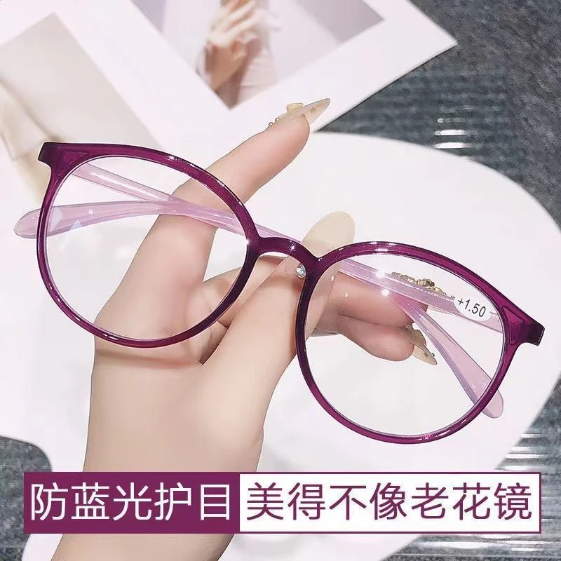 全框高档超轻时尚老花眼镜中老年女高清抗疲劳防蓝光抗辐射老花镜