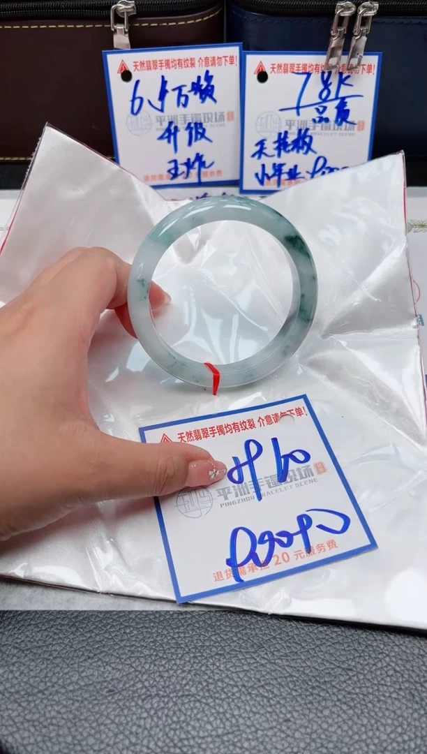 【闪购商品】翡翠手镯未镶嵌0000000000