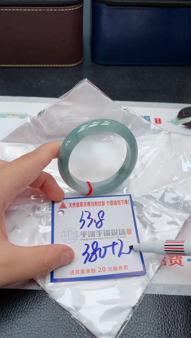 【闪购商品】翡翠手镯未镶嵌1111111111