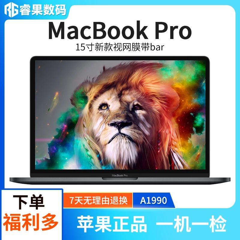 95新 Apple/苹果 笔记本/A1990-i7+16+256+独显4G 15寸Pro视网膜