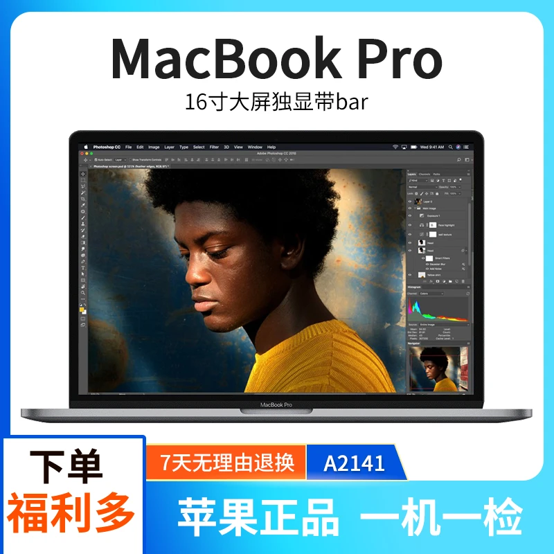 95新 Apple/苹果 笔记本-A2141 i9八核32G+512+5500独显4G 3K屏幕
