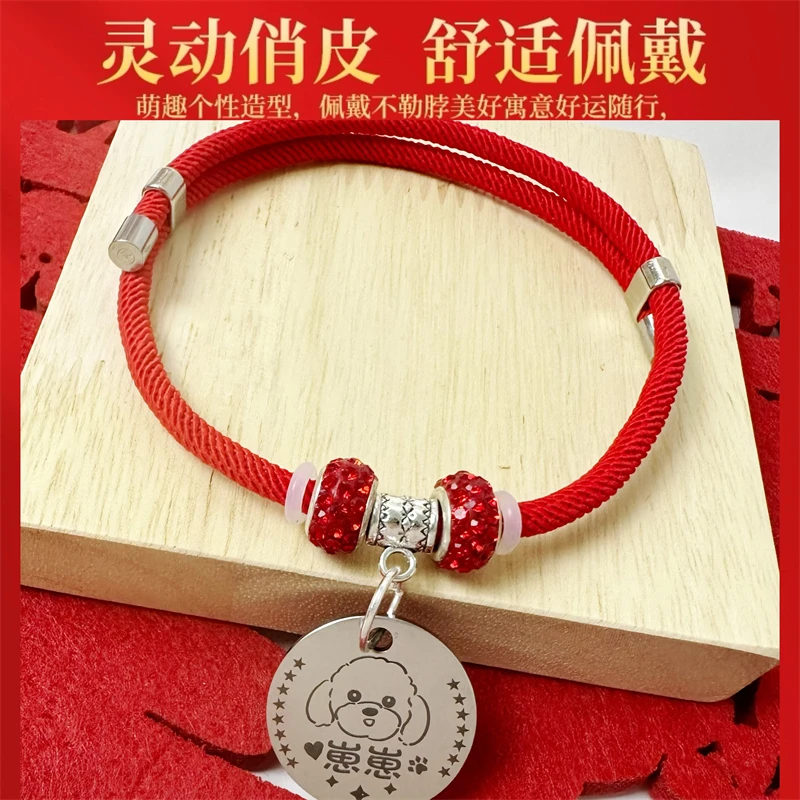 红绳隔珠项圈圆牌猫咪狗狗免费激光刻字防走丢牌高颜值宠物项圈