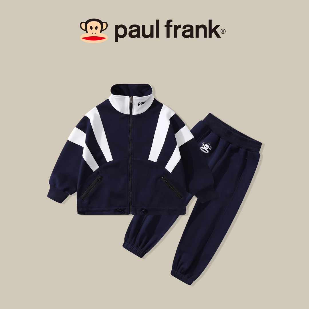paul frank/大嘴猴2023秋季卫衣套装儿童休闲运动服两件套潮CC017