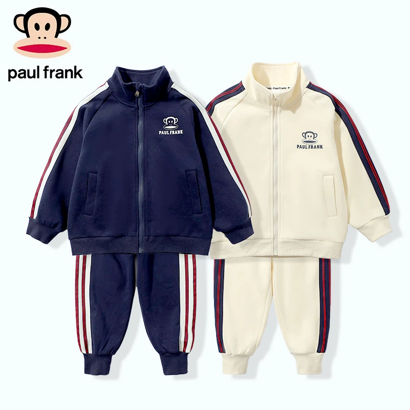 paulfrank/大嘴猴2024新款春季洋气卫衣运动春季儿童两件套CA016