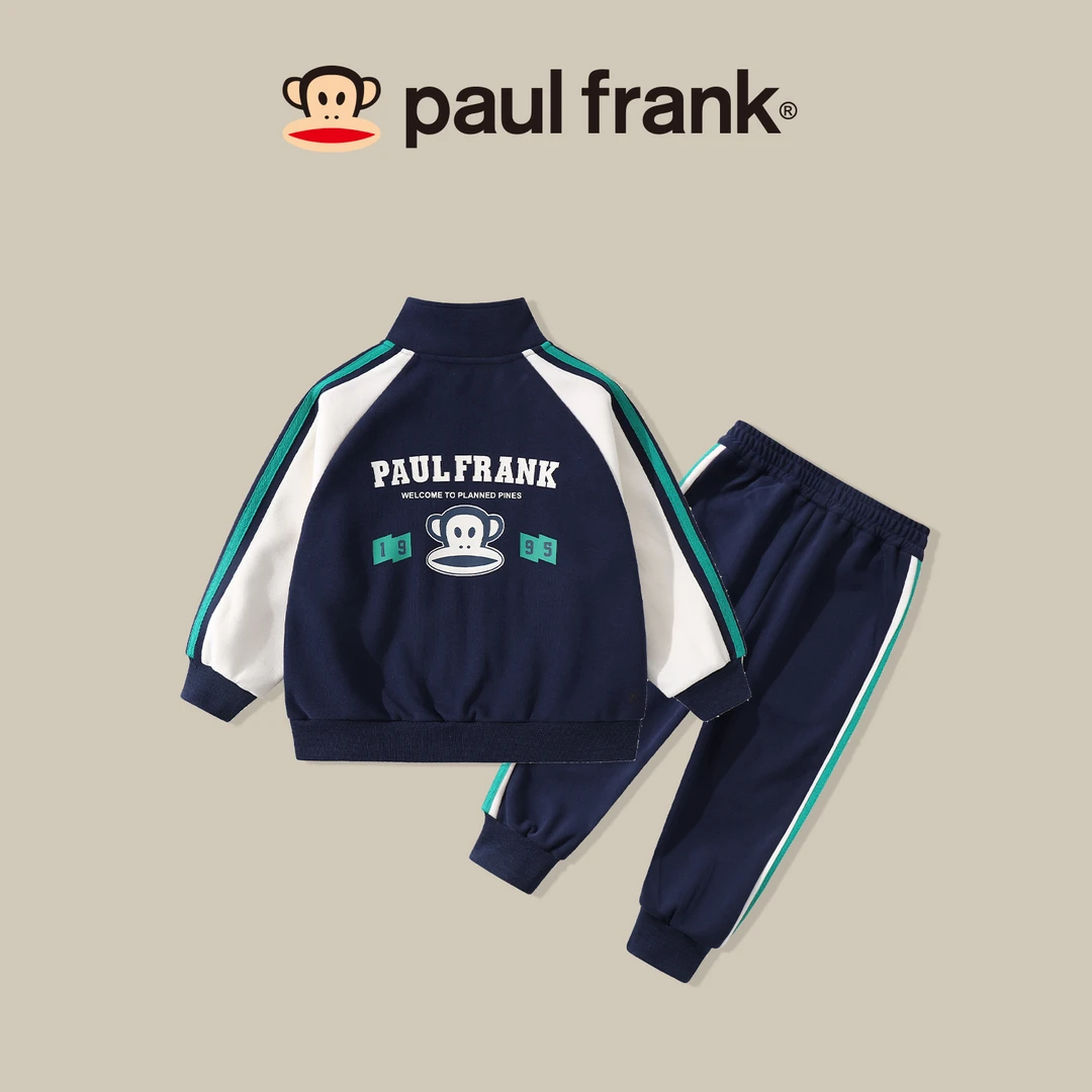 paul frank/大嘴猴秋季开衫卫衣大童儿童加绒休闲童装两件套CC004
