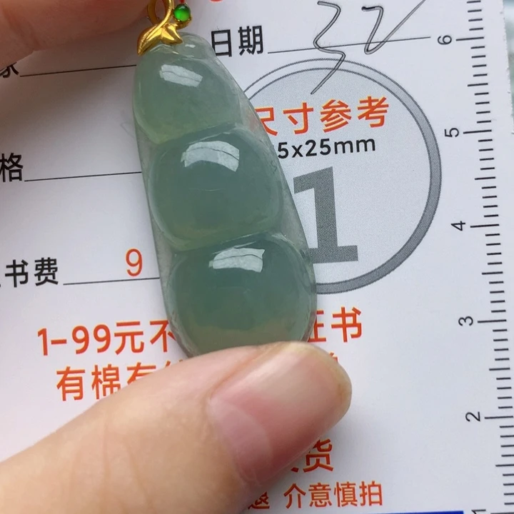 翡翠颈饰18K金镶嵌豆子32