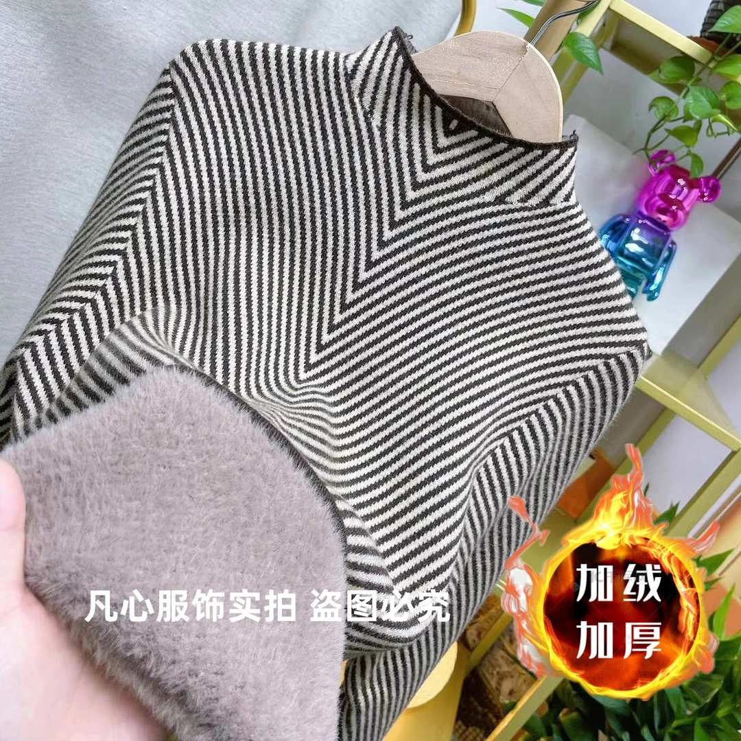 【凡心】保暖秋冬加绒加厚打底毛衣女冬款半高领条纹一体绒针织女装