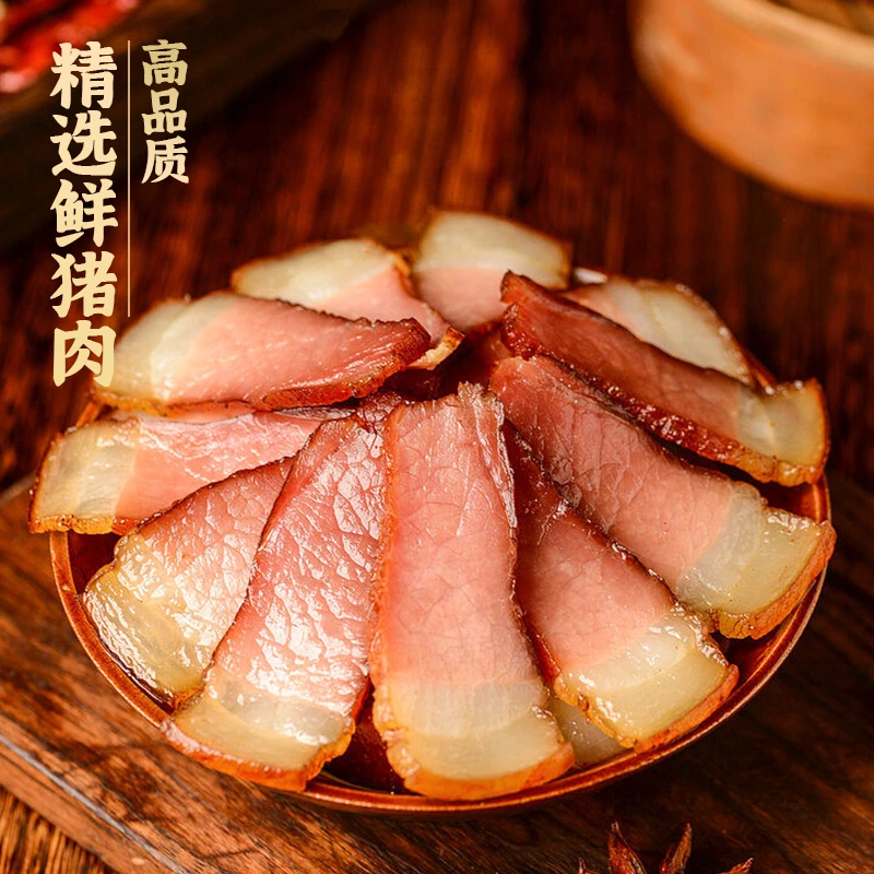 四川腊肉香肠农家老腊肉正宗柴火烟熏腊肉腌制后腿腊肉农家土猪