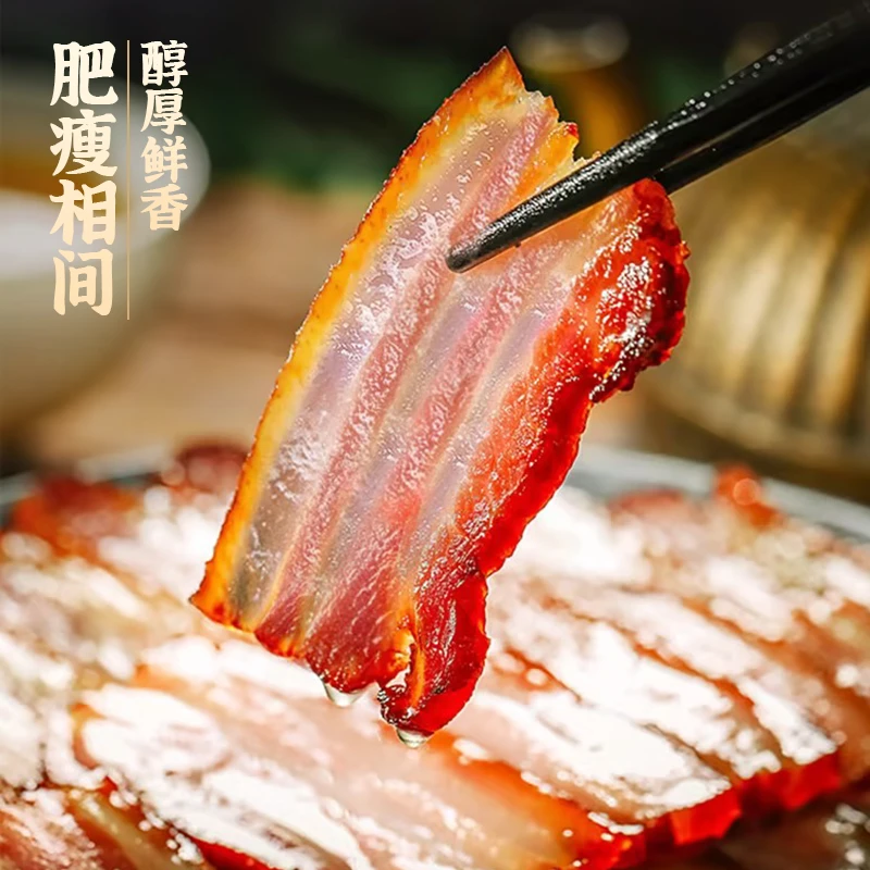 【直播间福利价99元】5斤香肠！！正宗四川烟熏香肠腊肉
