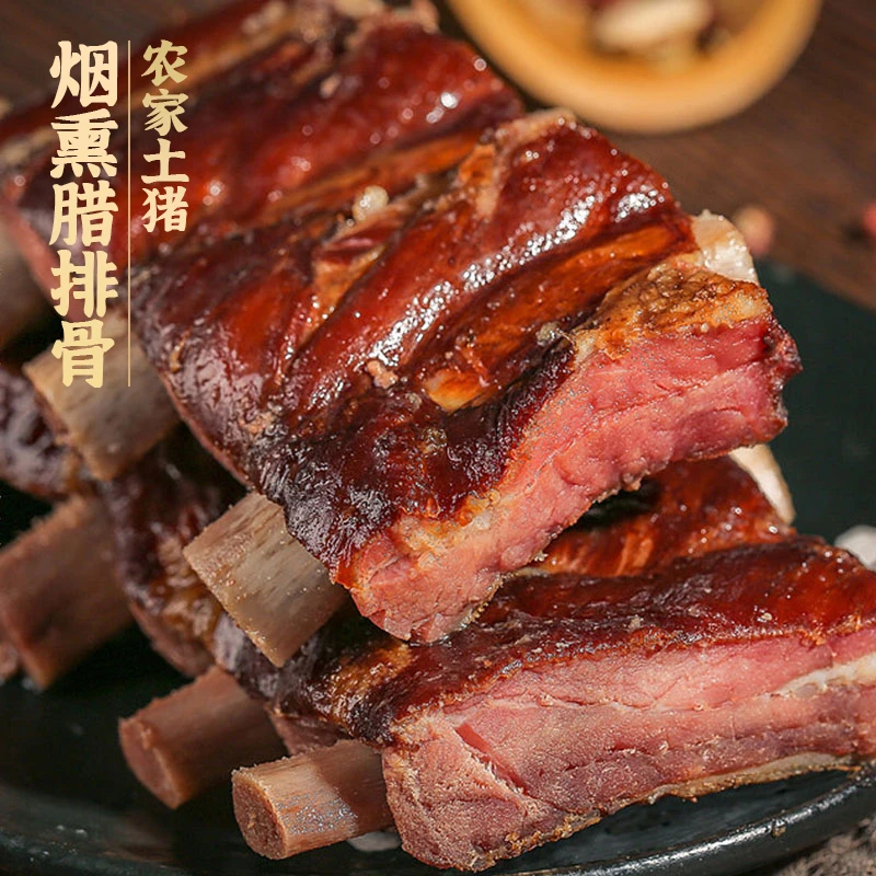 正宗四川腊肉香肠农家老腊肉柴火烟熏腊肉腌制腊排骨香肠农家土猪