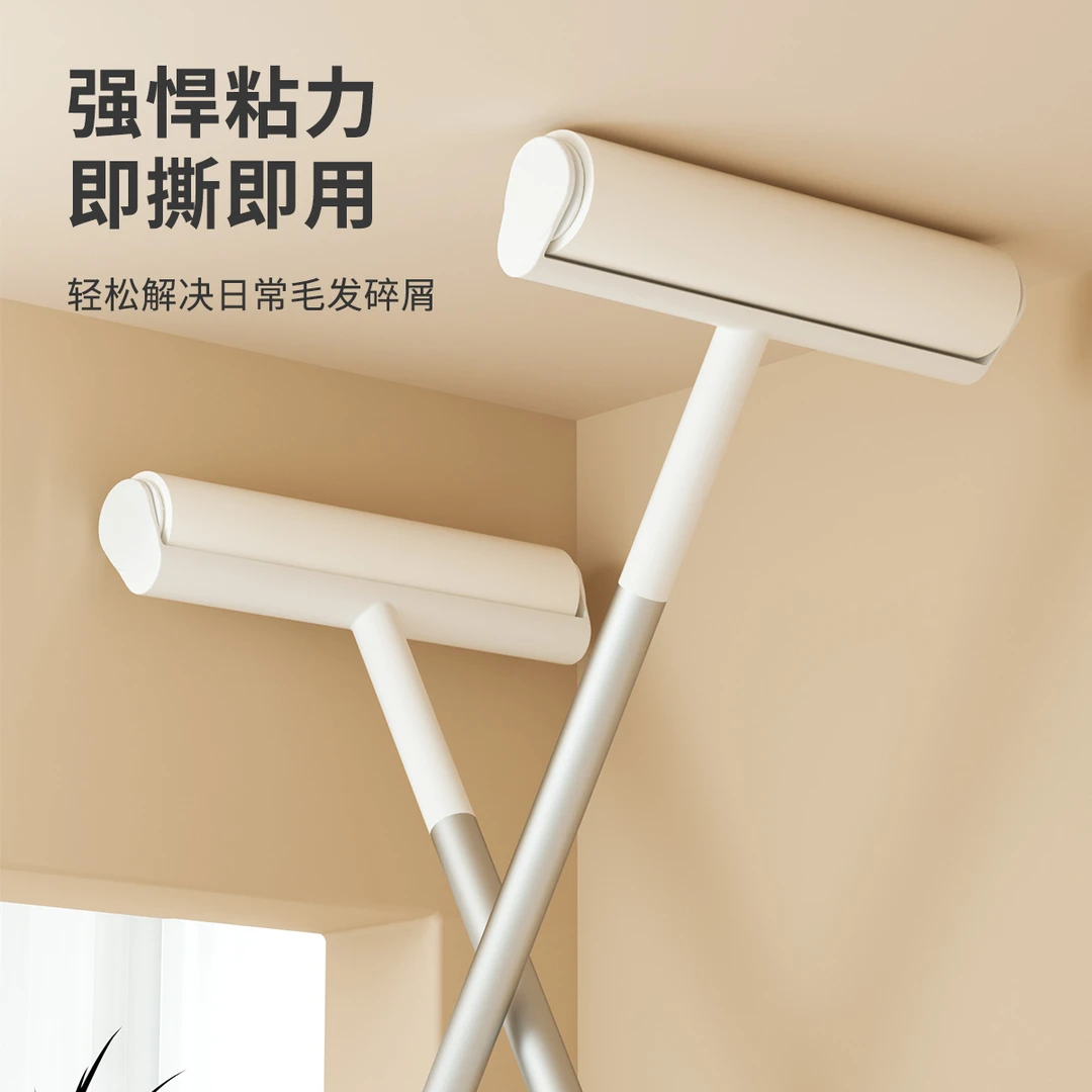拣家长柄粘毛器家用可撕式滚轮粘毛器吸头发除毛衣物清洁粘毛器