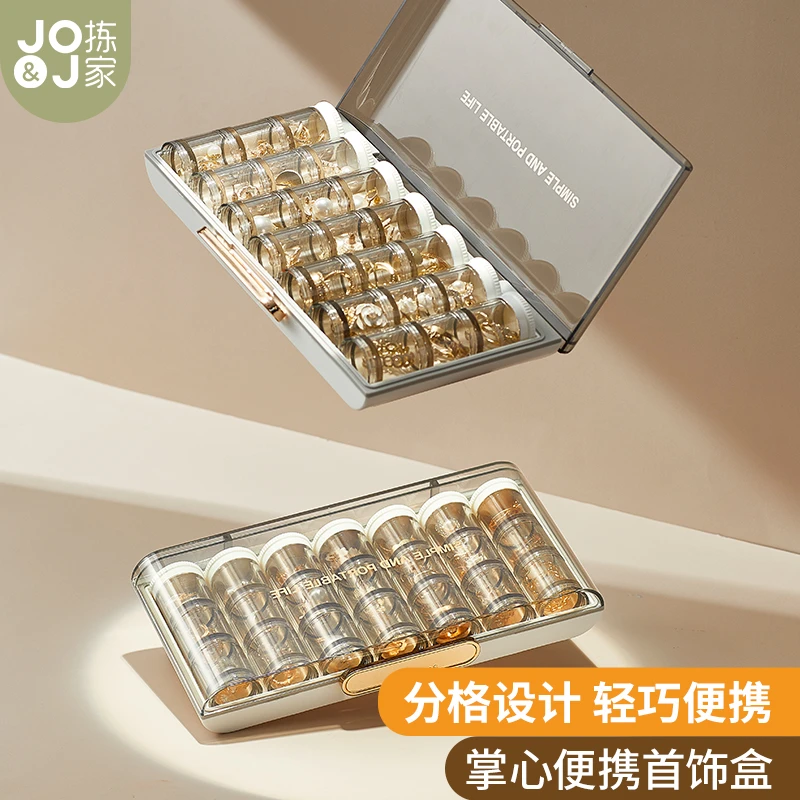 拣家首饰收纳盒简约耳环耳钉耳饰手镯戒指精致饰品黄金珠宝大容量