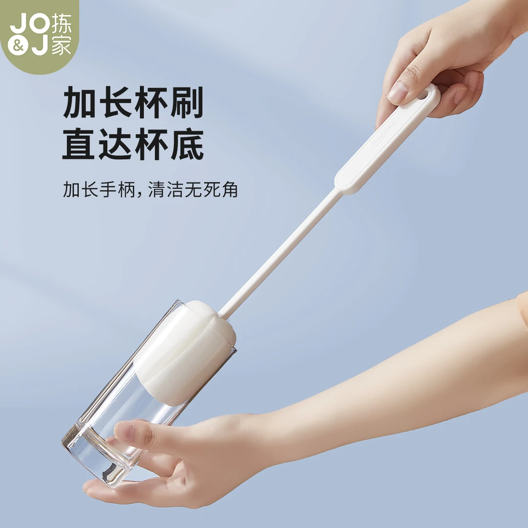 拣家【2个装】家用旋转长柄杯刷水杯清洗刷加长瓶刷无死角多功能刷