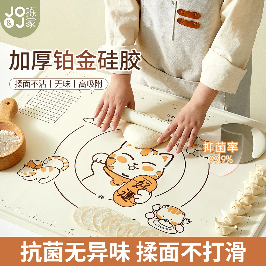 拣家铂金硅胶和面揉面垫防滑家用加厚不粘大号面板烘焙擀面垫