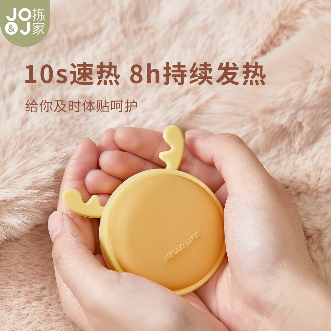 拣家便携暖手宝可替换芯发热迷你手握式暖手宝学生可爱发热暖手宝
