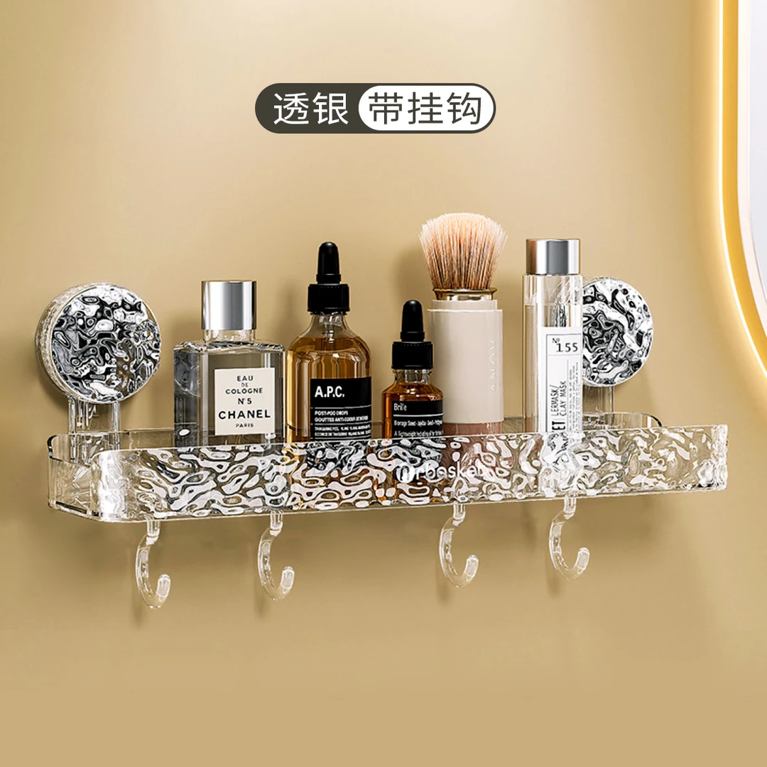 拣家免打孔创意吸盘置物架带挂钩浴室墙上壁挂式化妆品储物收纳盒