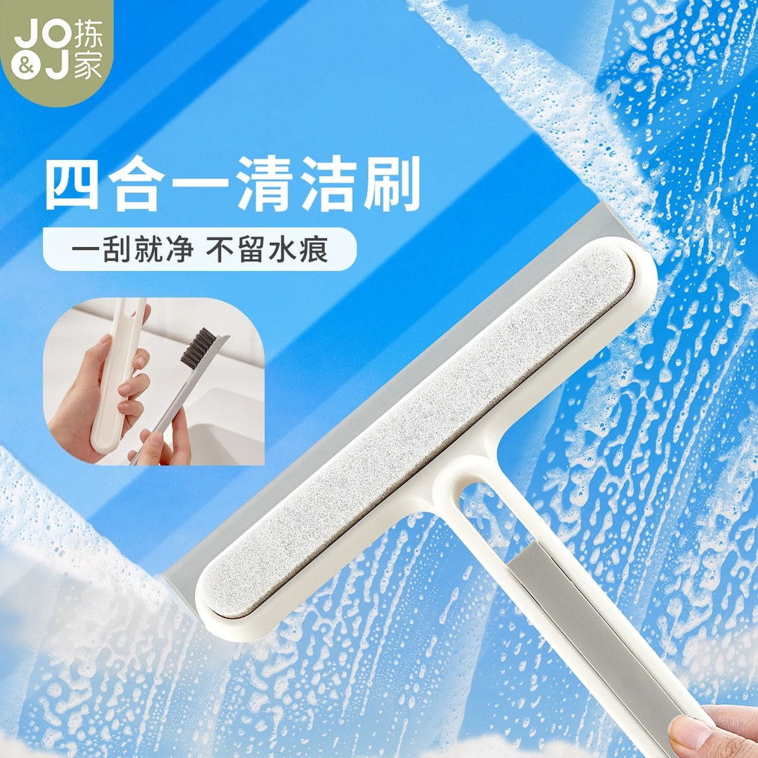 四合一多功能玻璃刮去污神器擦洗窗双刷镜子刮水刷免拆洗可刷可铲