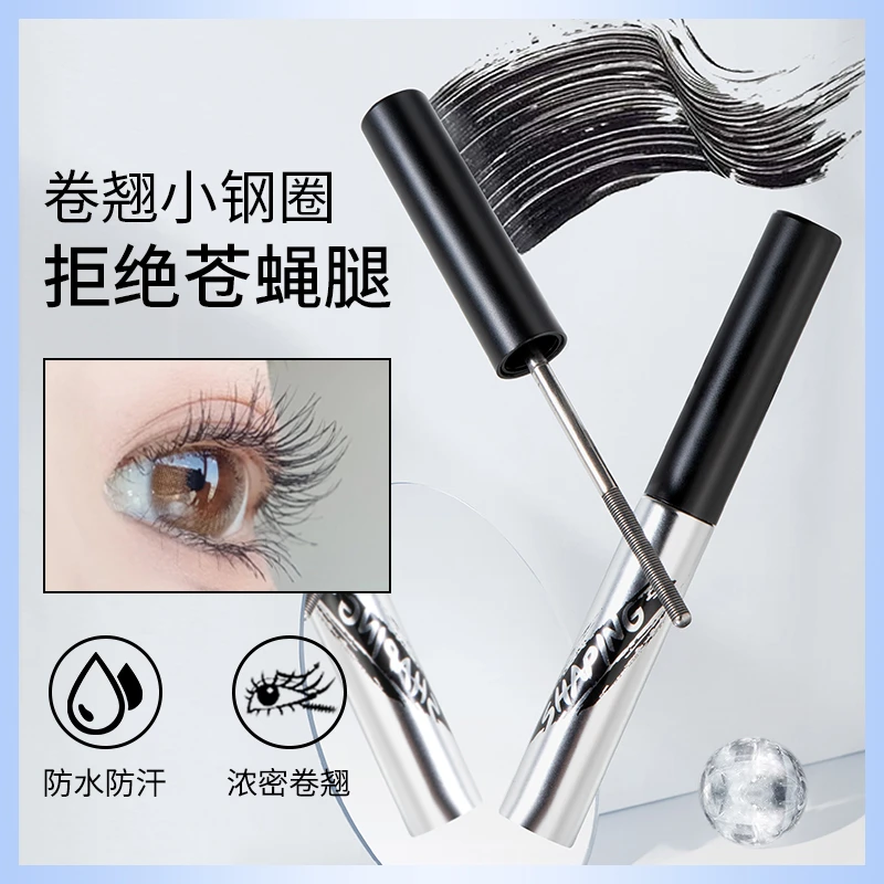 钢管睫毛膏防水不晕染卷翘纤长浓密防汗不脱妆加长加密初学者新手
