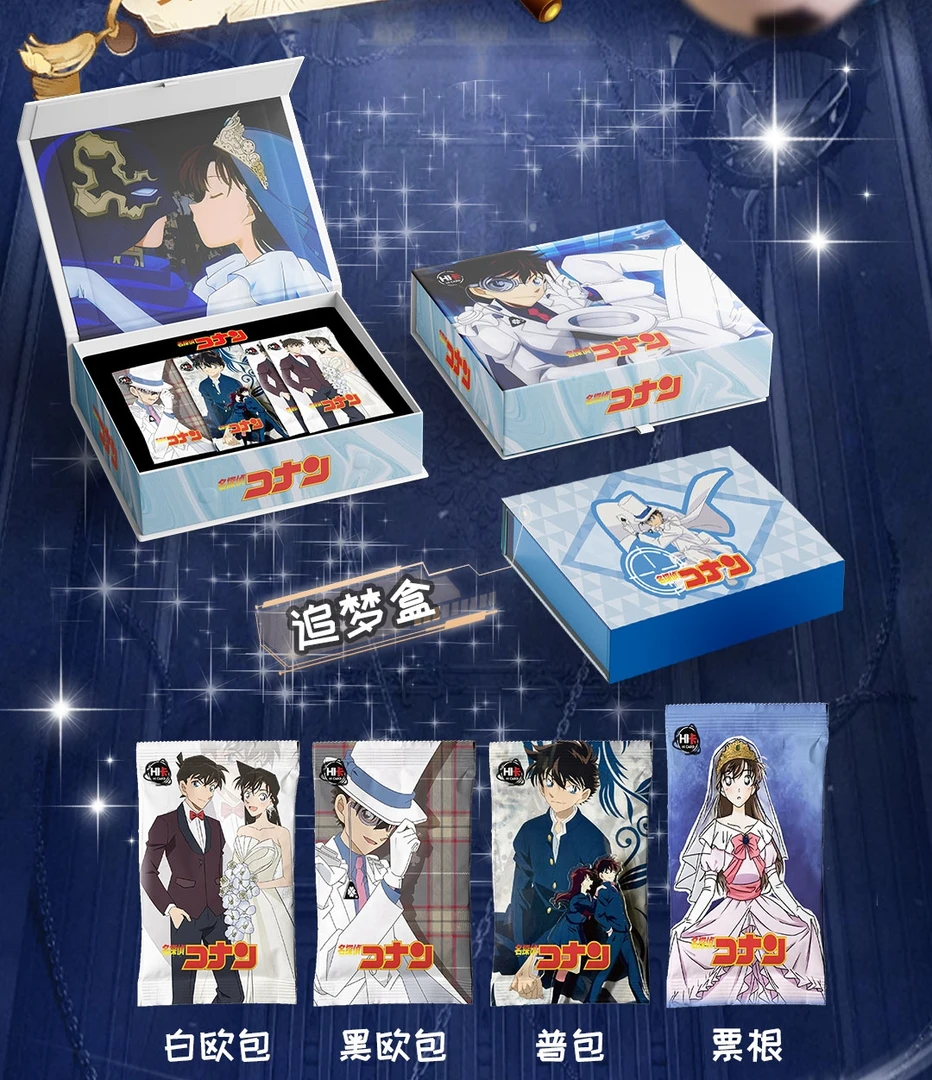 【夭夭福福】Hi卡-名侦探柯南第三弹国卡二创盲盒收藏卡（默认代拆）