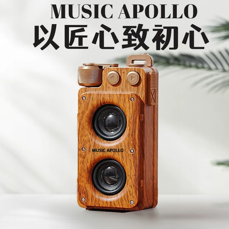 Music Apollo户外蓝牙音箱复古音响便携收音机发烧级音响小音响