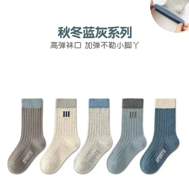 儿童春秋季棉袜运动男童学生男孩青少年中大童透气中筒袜宝宝袜子