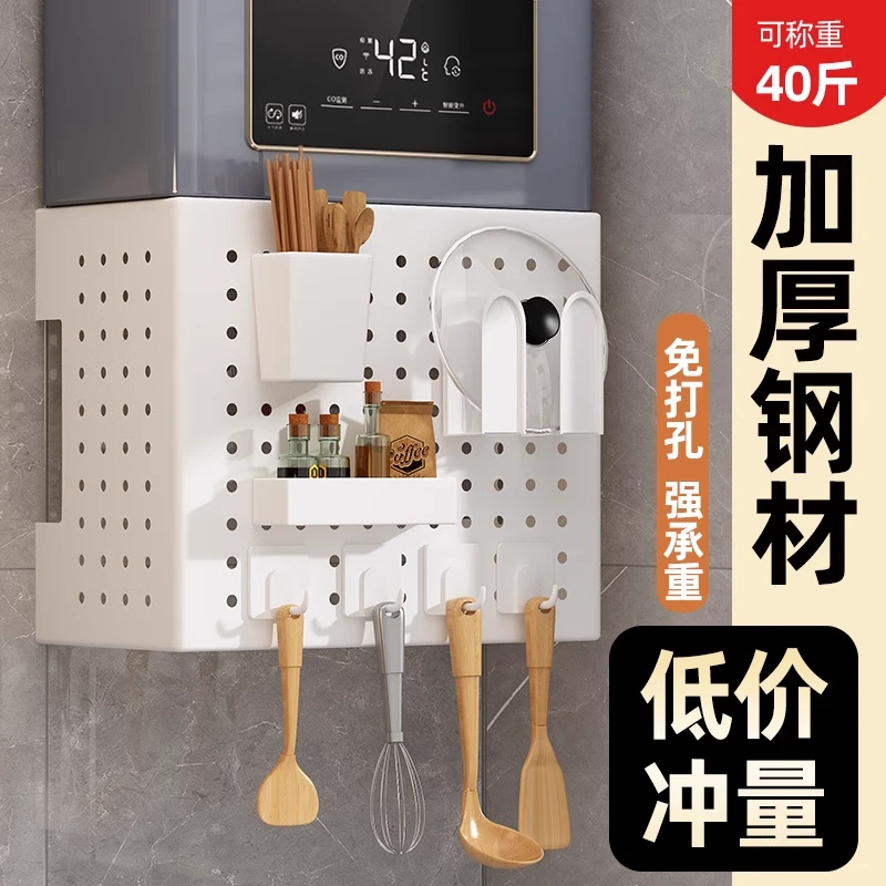 洞洞板燃气遮挡罩免打孔可定制热水器管道遮挡片壁挂炉管线遮挡板