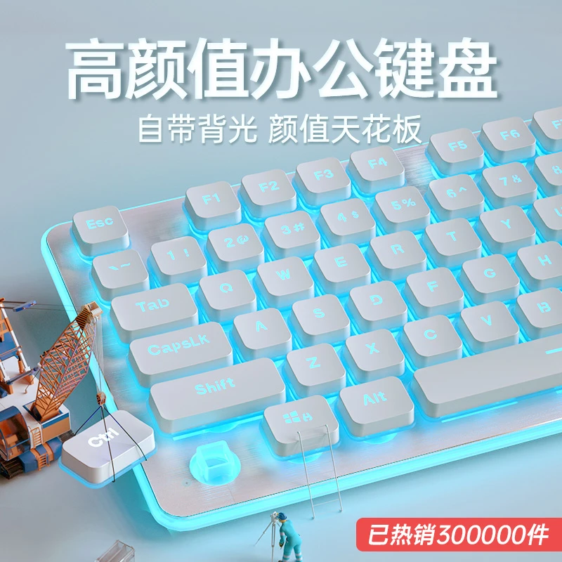 静音键盘机械手感有线台式电脑笔记本女生无线办公打字鼠标套装