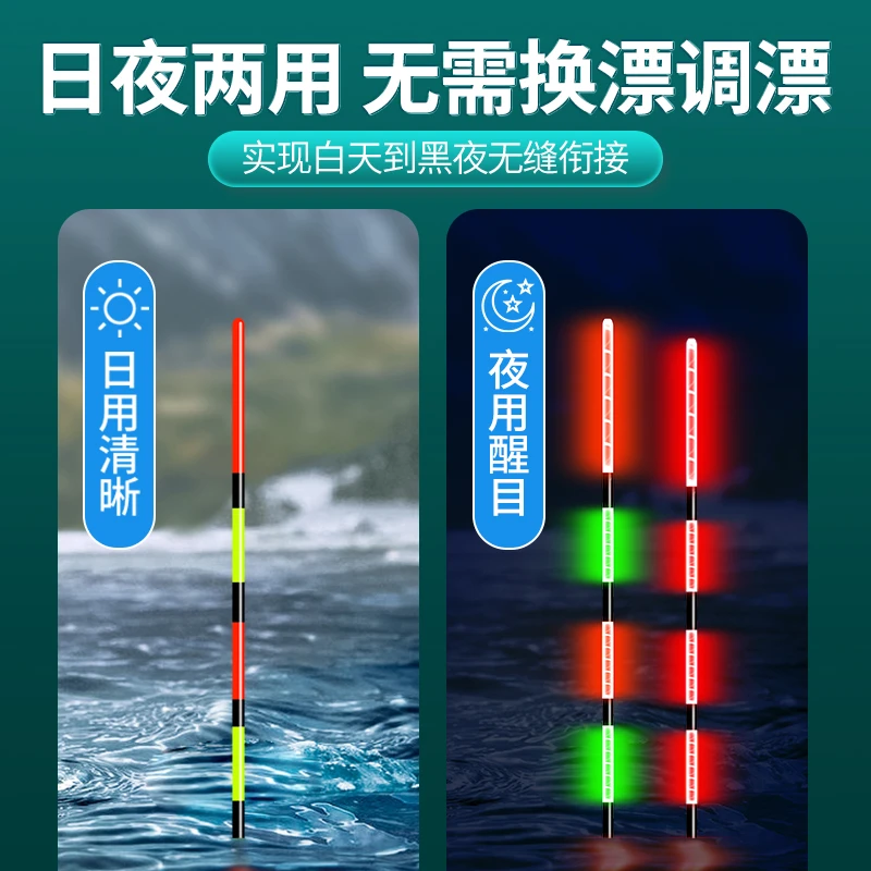 【3支夜光漂+漂盒】鲫鱼鲤混养鱼漂