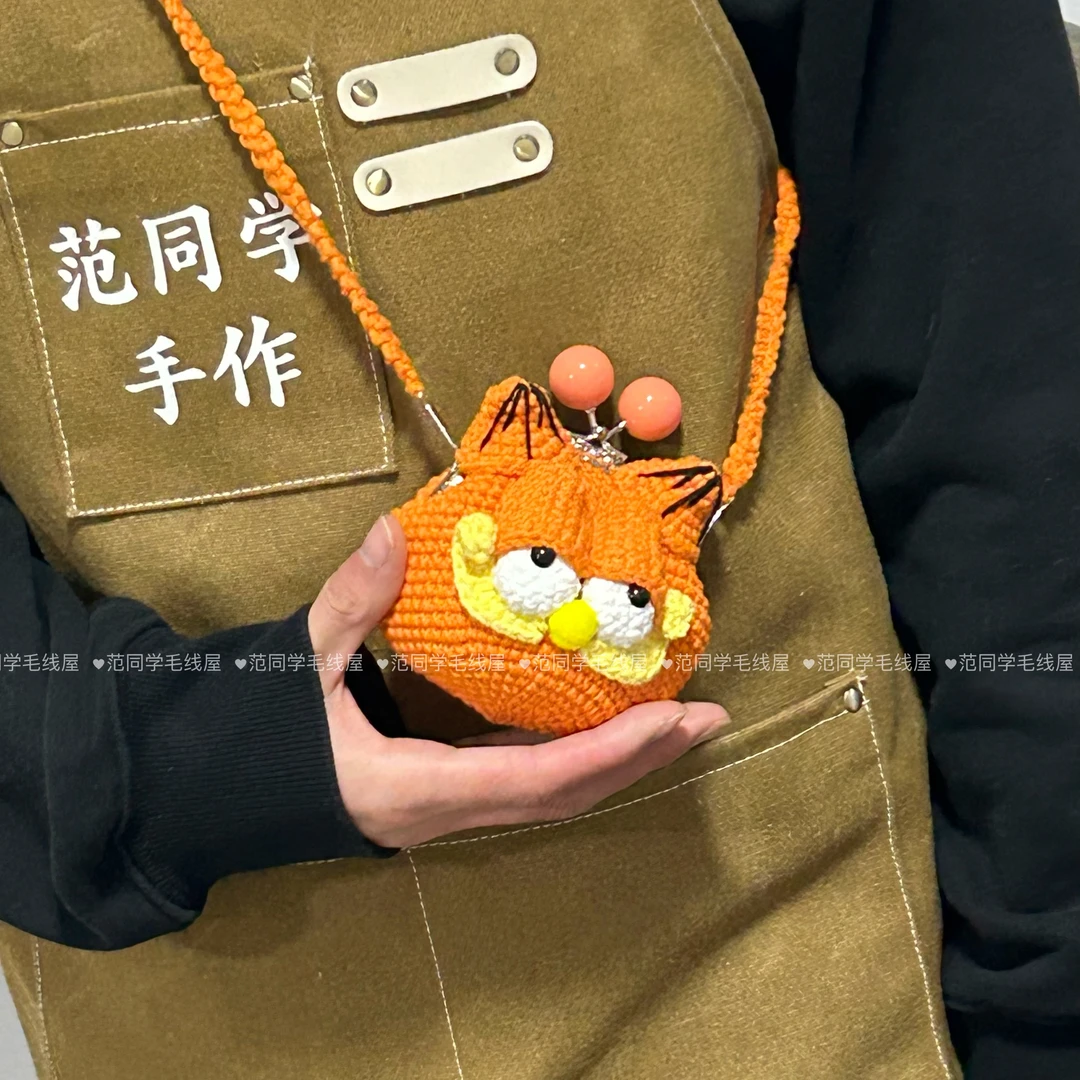 可爱加菲猫公仔毛线玩偶创意口金包包成品