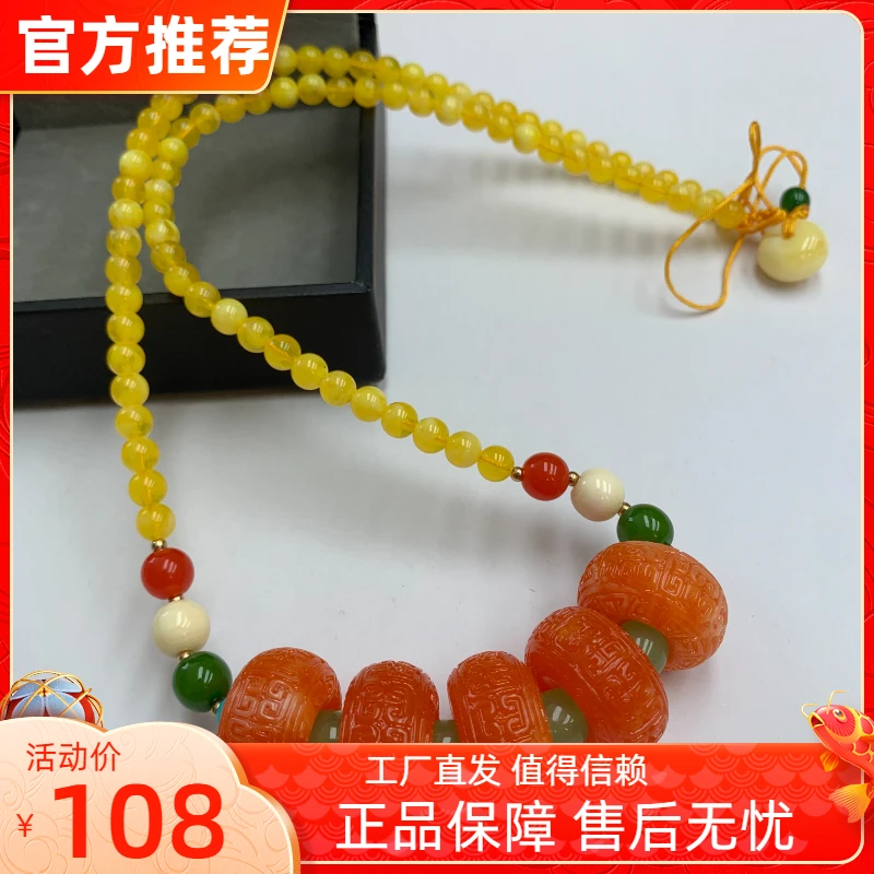 非金属项链 金白222饼子项链