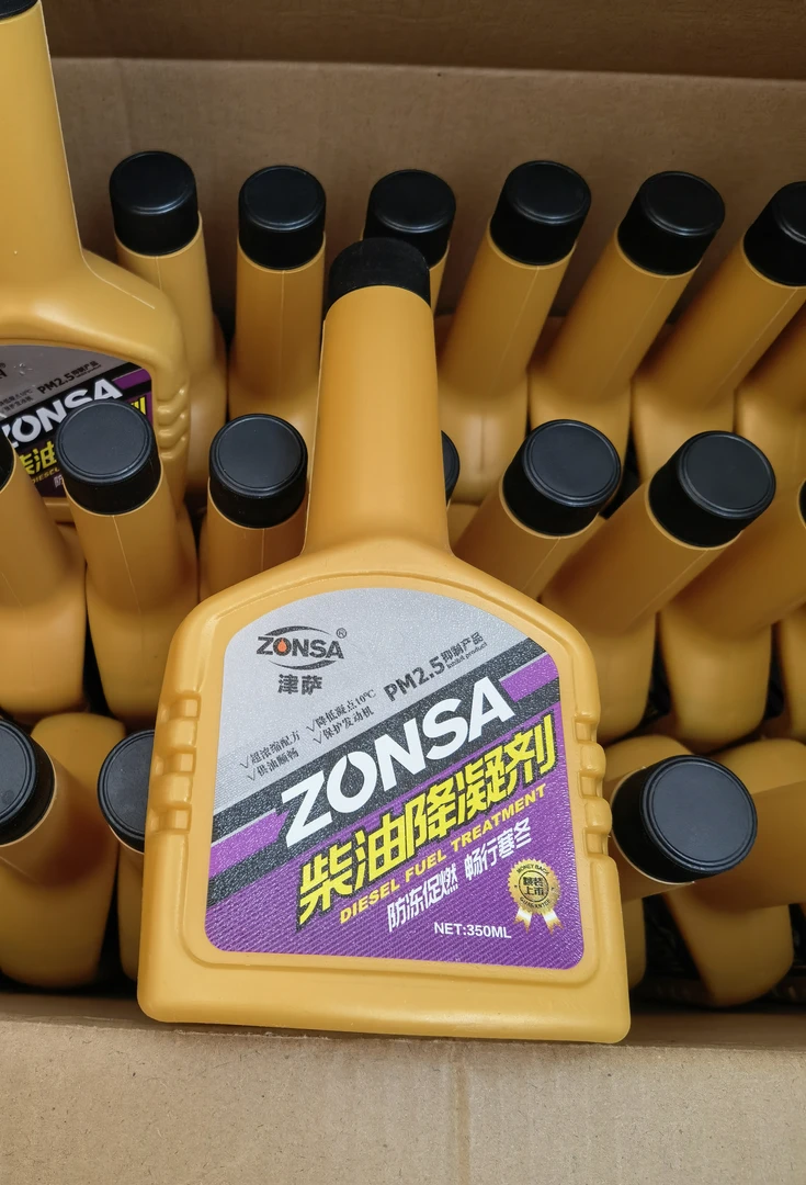 柴油降凝剂油箱防冻剂燃油系统防冻液中石化抗凝剂降凝剂客货车用