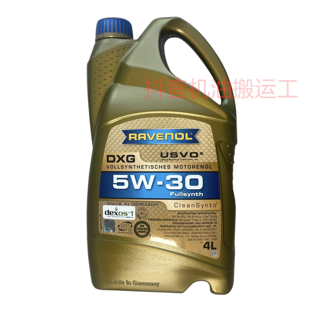 （汽车机油）德国拉锋RAVENOLDXG 5W30 SP级USVO系列2024年货