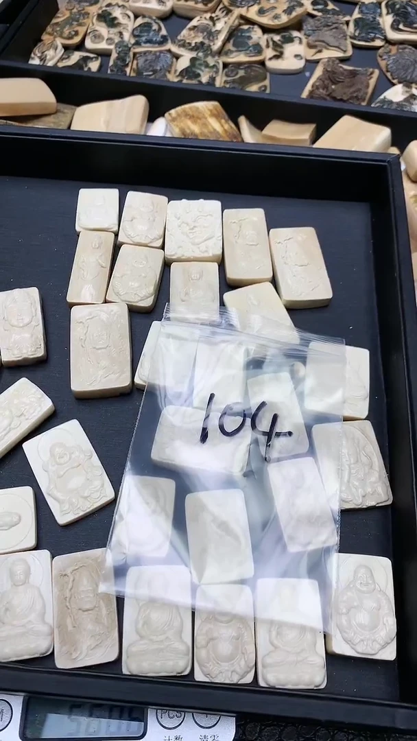 【闪购商品】白玉菩提吊坠104多样性