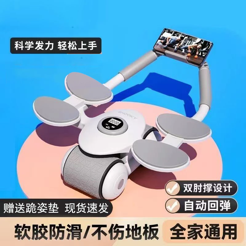 DXL-02平板支撑健腹轮 运动健身锻炼两用健腹轮双轮自动回弹训练
