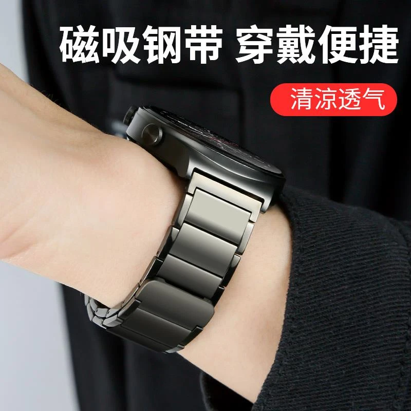 适用华为GT6pro磁吸表带GT543金属watch54pro小米荣耀GS4不锈钢带