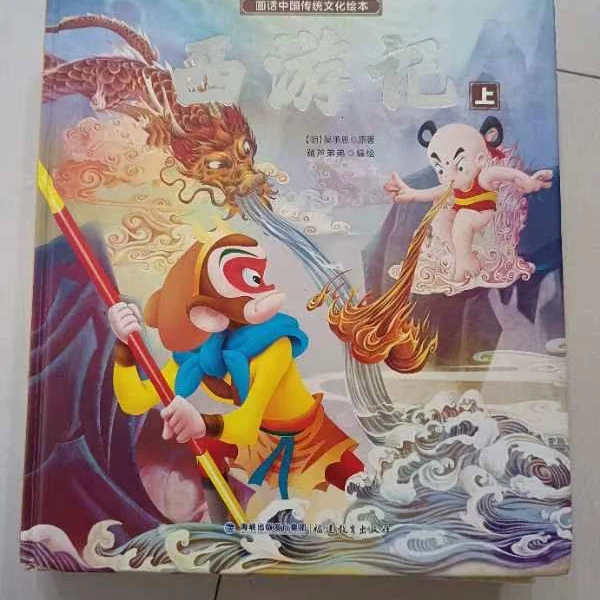 8-9新正版微瑕图书