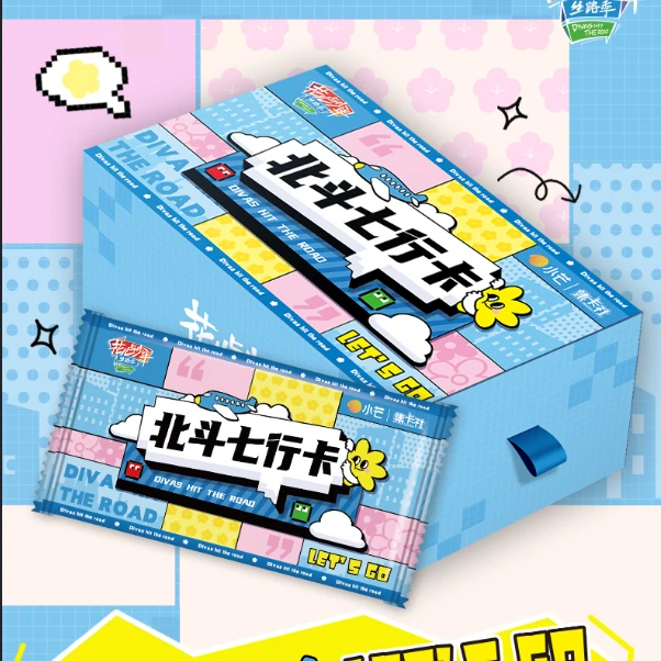 【平拆】集卡社《花儿与少年》北斗七行收藏卡片盲盒（默认代拆）Y