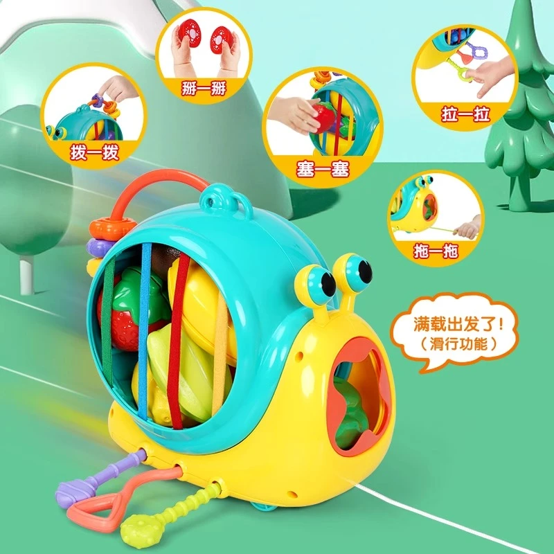 五星玩具婴幼儿多功能益智6-12安抚学爬蜗牛拉拉乐塞塞乐手抓玩具